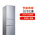 TCL 205升 三门冷藏冷冻冰箱 软冷冻星空银电冰箱 银色  BCD-205TF1