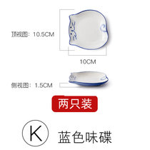 ***猫猫咪碗日式碗盘陶瓷餐具家用饭碗汤碗面碗盘子可爱碗碟套装(K蓝色味碟(两只装) 默认版本)