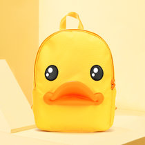 B.Duck精品3D鸭嘴书包儿童上学必备舒适包包小黄鸭可爱双肩包标码 舒适可爱