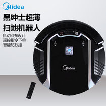 美的（Midea） 扫地机器人家用遥控自动充电智能吸尘器无线地宝 黑色 VR05F4-TB