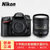 尼康（Nikon）D7200 单反相机(含尼康16-85VR广角套机 套餐四)
