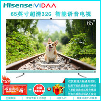 海信（Hisense）VIDAA 65V3F-PRO 65英寸 4K超高清全面屏智能网络语音操控社交电视液晶平板电视