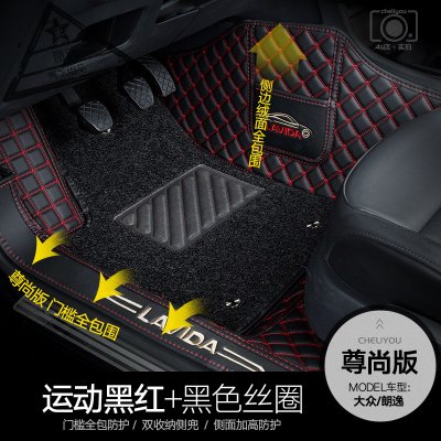 【2017款大众新朗逸plus汽车脚垫17大众朗行