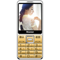 纽曼(Newman) D618 移动联通GSM直板按键长待机老人手机 手写键盘双输入 大字大声老年机(金色 商家自行添加)