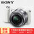 索尼（SONY） ILCE-5000L A5000 E16-50 镜头 套机 微单相机ILCE-5000L(白色 优惠套餐四)