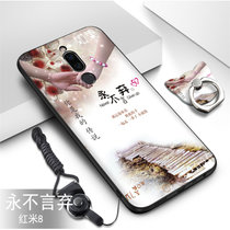小米红米8手机壳套 红米8保护套 redmi8个性创意日韩卡通硅胶全包磨砂防摔彩绘软壳(图16)