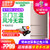容声（Ronshen）BCD-221WKD1NE 风冷无霜 节能静音大容量 三门家用电冰箱 钛空金