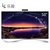 乐视超级电视LETV超4 X50 pro(L504UCNN)挂架版  50英寸智能LED液晶电视
