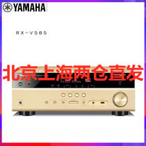 Yamaha/雅马哈 RX-V585 家庭影院7.2声道AV功放机蓝牙WIFI杜比全景声功放(金色)