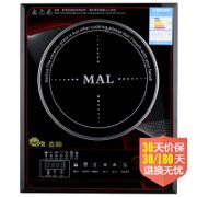 麦勒（MAL）触摸式电磁炉AREE020-B08 8档火力调节 定时定温功能 黑色 带汤锅