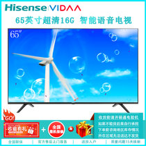 VIDAA 海信（Hisense）65V1A-J 65英寸 4K超高清 智能网络 语音操控 HDR 液晶平板电视 可壁挂(黑色)