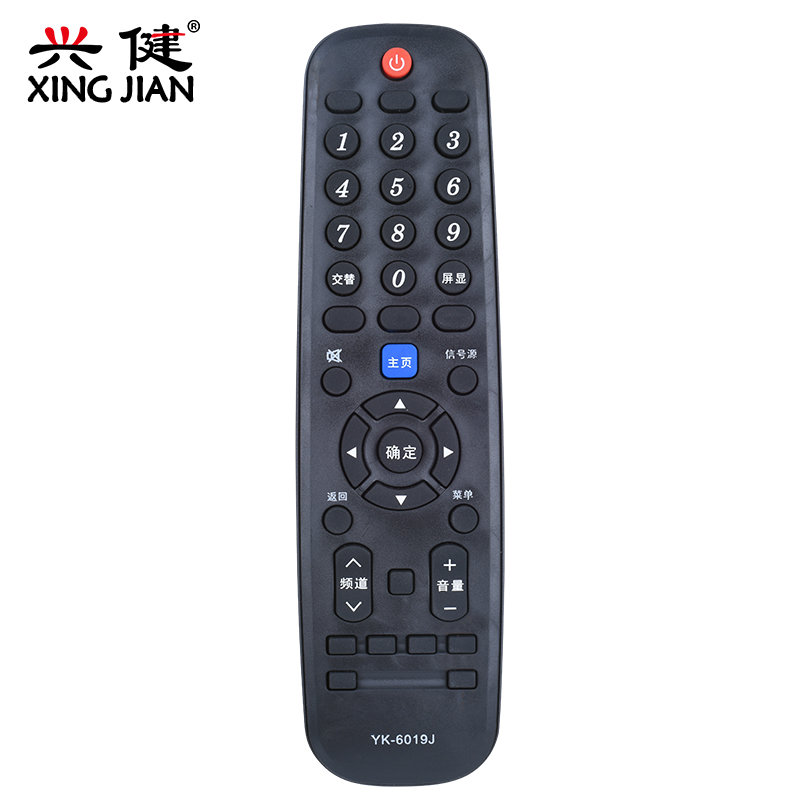 兴健 全新创维液晶电视遥控器yk-6019j 43m9 49m9 50m9 55m9 65m9