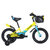 xds喜德盛儿童自行车 喜德盛童车小骑士男女童车2-7岁铝合金车架辅助轮单车(黄色 12英寸（适合身高80-105mm）)