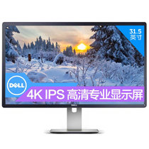 戴尔（DELL）专业级显示器 UP3216Q 31.5英寸16:9宽屏LED背光 IGZO 4K液晶显示屏