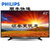 飞利浦（PHILIPS）43PFF5451/T3 43英寸LED全高清安卓智能液晶电视