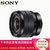 索尼（SONY）E 10-18mm f/4 OSS（SEL1018）索尼微单相机 广角变焦防抖镜头(官网标配)