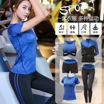 新款显瘦瑜伽服五件套装女运动套装女跑步衣服紧身裤健身房速干衣1339(蓝色五件套 XL)