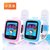小天羊Q39 儿童电话手表 触摸屏智能打电话手表 定位远程监控手表(蓝色)