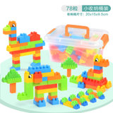 兼容乐高积木儿童塑料玩具1-2幼儿园7-8-10岁模型拼装男女孩(小方桶颗粒积木-78粒)