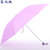 天堂伞 便携轻型防风钢骨三折晴雨伞 晴雨两用伞 339S丝印(紫红 紫红)