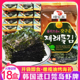 韩国进口莞岛虾牌橄榄油海苔拌饭包饭紫菜即食儿童零食烤海苔18包