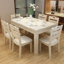 健舒宝 餐桌 实木餐桌 餐桌椅组合 橡木西餐桌小户型饭桌子方桌长方形餐桌(1.3M/0.8M 一桌四椅经典白)