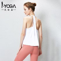 iyoga2021新款小个子透气背心夏女薄款专业高端瑜伽服带胸垫上衣(S 白色)
