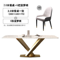 轻奢岩板餐桌家用饭桌现代简约高端客厅多功能小户型餐桌椅组合(2.0米餐桌+餐椅*6)