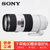 索尼（SONY）FE 70-200 SEL70200 长焦镜微单用于A7 A7R A7S A7M2 A7RM2