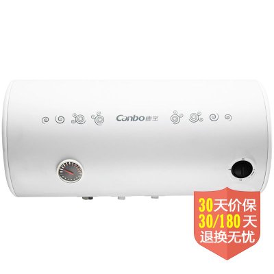 康宝（canbo）CBD50-PAC电热水器（50升）