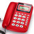 TCL HCD868(131)TSD 免电池可挂墙电话机 办公家用座机固定电话(红色)
