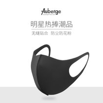艾比Auberge 防尘防风口罩可清洗口罩（3只装）(石墨黑L 成人)