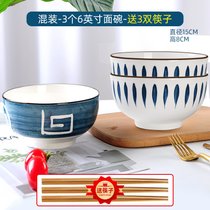 日式釉下彩陶瓷拉面碗吃面条碗高脚斗笠汤碗泡面碗拌面碗面馆单个(混色6英寸面碗3个   送3双筷子)