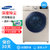 三星（SAMSUNG）智慕·多维双驱系列 WD90N64FOAQ(AW白色)(AX钛晶)频洗干一体双驱双电机 滚筒洗衣机