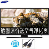 三星（SAMSUNG）UA75JU6400JXXZ 75英寸 4K高清 网络 LED液晶电视 客厅电视