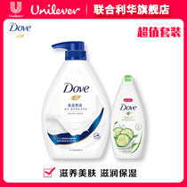多芬(Dove) 深层营润 滋养美肤沐浴乳 多规格可选(1000g+300g)