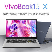 华硕(ASUS) VivoBook15 X 15.6英寸 i5-1135G7 16G内存 512GB固态MX330独显(黑 标配)