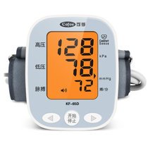 可孚电子血压计医用家用量血压仪上臂式全自动智能语音血压测量仪