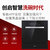 美的（Midea） 家用嵌入式洗碗机 WIFI智能控制 8套 WQP8-W3908J-CN 黑色 洗碗机