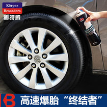 固特威 汽车轮胎蜡 轮胎光亮剂 上光保护蜡轮胎宝泡沫清洗剂增光增亮 1瓶 KB-3019