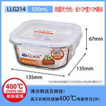 正品韩国乐扣乐扣耐热玻璃保鲜盒饭盒微波炉保鲜盒格拉斯LLG224(正方形500ML容量中等-买2送餐包 默认版本)