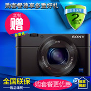 索尼（SONY）黑卡数码照相机 黑卡DSC-RX100三代/五代(RX100M3/III 0.官方标配)