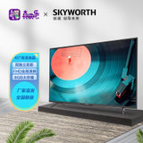 创维（SKYWORTH）40X8 40英寸人工智能 8G大内存  家庭型专享电视 性价比之选