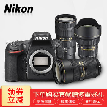 ῵(Nikon)D810׻ Ԫ׻ ῵14-24/2.8῵24-70 2.8 ῵70-200 2.8)(ײ)