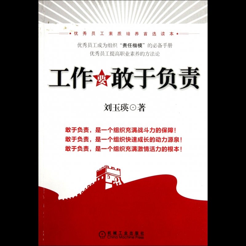 1/12100已选1个送至北京市朝阳区朝外街道评论还没有人评价过此商品哦