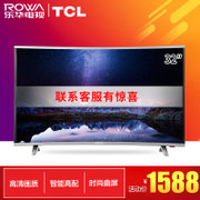 TCL旗下乐华（ROWA) 32X600 32英寸曲面智能10核 安卓内置wifi LED液晶平板电视机