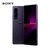 索尼（SONY）Xperia 1 III 智能5G手机 21:9 4K HDR OLED屏120Hz 骁龙888微单技术(暮笙紫)