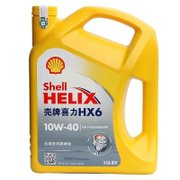 壳牌（shell）喜力汽车发动机机油润滑油 黄壳HX6合成技术SN 10W40 4L