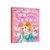 小白兔童书馆：绚丽公主涂色书（适合3-6岁）（套装全4册）
