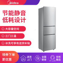 美的（Midea） 小型三门冰箱家用219升直冷BCD-219TM 银色电冰箱